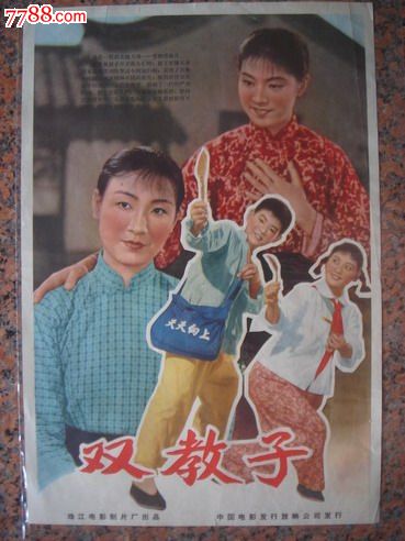 撒欧克县分校学士学位证